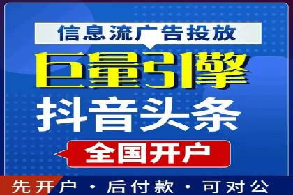 百度竞价托管策略调整，应对市场变化的利器