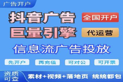 电商行业中的信息流大师案例分享