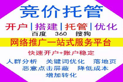 某短视频平台信息流广告的实战案例